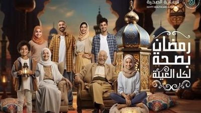 تشكيل غرف بأفرع الرعاية الصحية لمتابعة تنفيذ مبادرة 