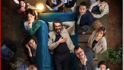 مسلسل إمبراطورية ميم| مواعيد عرض الحلقة الثالثة والقنوات الناقلة