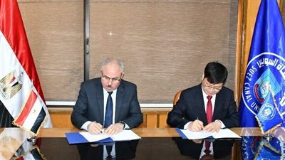  مذكرة تفاهم بين جامعة القناة و