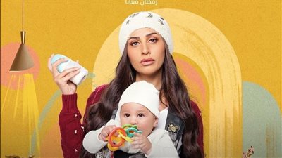 مسلسل كامل العدد بلس 1 الحلقة الثالثة.. ابنة دينا الشربيني في مأزق
