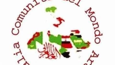 رسائل سلام للجالية العربية والإسلامية في إيطاليا والعالم في بداية شهر رمضان