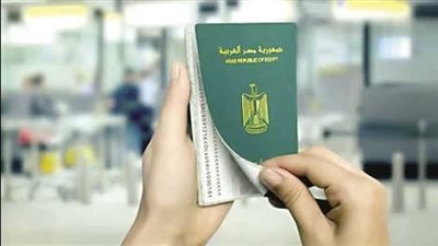 طرق استخراج جواز السفر والرسوم المطلوبة