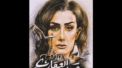 صيد العقارب الحلقة 3| تريند على 