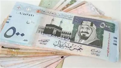سعر الريال السعودي بالبنوك اليوم الخميس 14-3-2024 أمام الجنيه