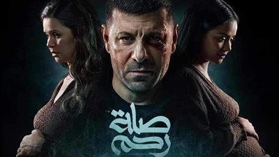 مسلسل صلة رحم الحلقة الخامسة .. مواعيد وقنوات العرض