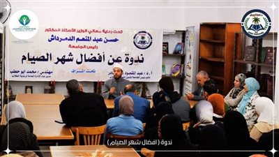 بدء فعاليات وندوات جامعة العريش الرمضانية