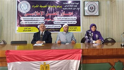 مركز النيل للإعلام بالفيوم يحتفل بذكرى 