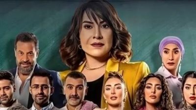 مسلسل زوجة واحدة لاتكفي الحلقة الرابعة| أزمة مهنية لـ ماجد المصري ومشاكل في مدرسة هدى حسين