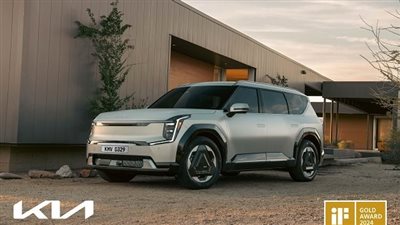 كيا تحصد 5 جوائز عالمية جديدة