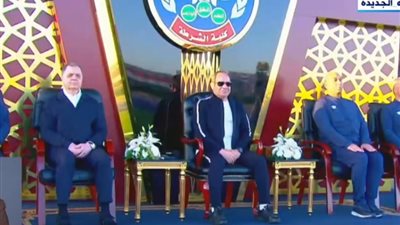 السيسي يتفقد أكاديمية الشرطة ليطمئن على أبنائه الطلاب المستجدين (فيديو)