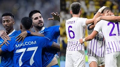 موعد مباراة الهلال والعين بنصف نهائي دوري أبطال آسيا