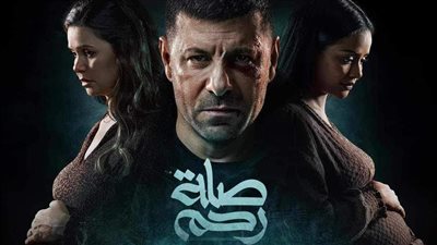 مسلسل صلة رحم الحلقة السادسة .. مواعيد وقنوات العرض