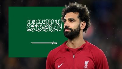 محمد صلاح يقترب من الانتقال للسعودية ضمن صفقة 