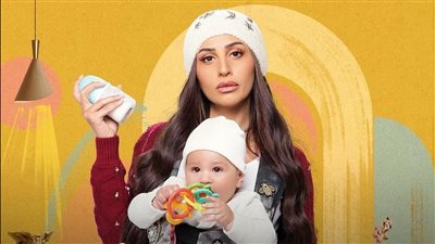 مسلسل كامل العدد بلس 1 الحلقة الخامسة.. دينا الشربيني تتلقى نصائح للحفاظ على زوجها