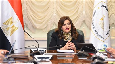  وزيرة الهجرة: قاعدة بيانات المصريين في الخارج تحقق المزيد من التواصل معهم 