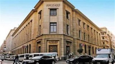 مواعيد عمل البنوك بعد انتهاء إجازة عيد الأضحى