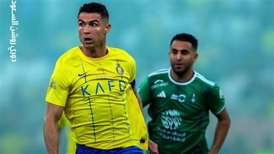 شاهد هدف رونالدو الملغي في مباراة النصر والأهلي