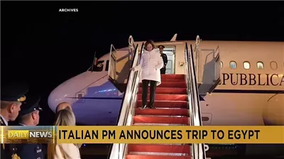 قبل زيارتها..  أجندة زيارة رئيسة وزراء إيطالية للقاهرة
