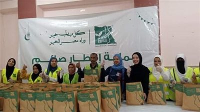 500 وجبة إفطار صائم يوميًا بالوادي الجديد 