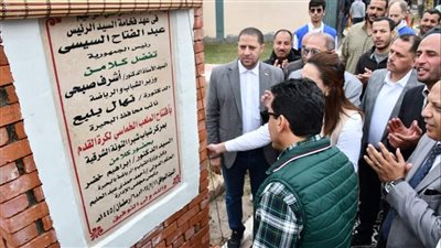 وزير الرياضة يفتتح الملعب الخماسي بمركز شباب شبرا النونة بالبحيرة 