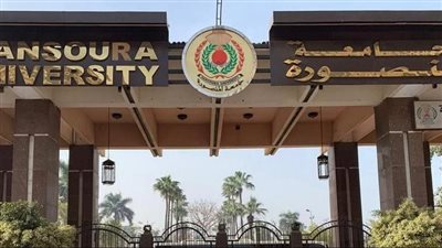 جامعة المنصورة: إلزام بعض الطلاب بمحو أمية 4 مواطنين خلال فترة دراستهم