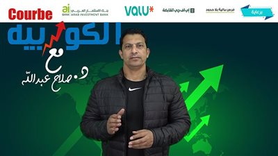 بالفيديو.. الكوربيه يكشف أضرار تحمل المواطن فاتورة الإصلاح للمرة الثانية
