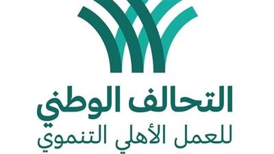 التحالف الوطني ينظم أكبر مسابقة للقرآن الكريم بالفيوم