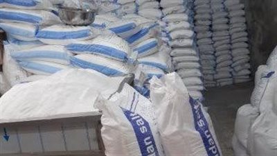 ضبط 2 طن ملح متحجر وغير صالح للاستخدام بالغربية