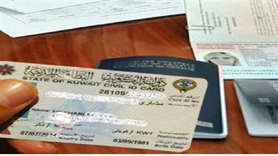 بدء استقبال طلبات منح تأشيرات الزيارة العائلية والتجارية والسياحية بالكويت