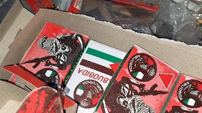 ضبط 6090 قطعة ألعاب نارية بالغربية