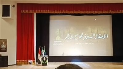 الأزهر يواجه الشبهات والإلحاد ويحافظ على وسطية الإسلام 