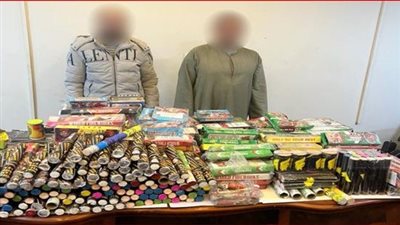 سقوط تاجري ألعاب نارية بحوزتهما كميات كبيرة في الجيزة