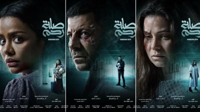 مسلسل صلة رحم الحلقة الثامنة .. مواعيد العرض والقنوات الناقلة