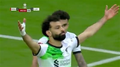 شاهد هدف محمد صلاح في شباك مانشستر يونايتد
