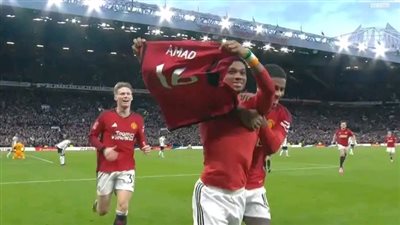 أول تعليق من ديالو على الاحتفال المثير بهدفه في شباك ليفربول