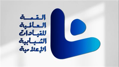 الشباب والرياضة تستعد لإطلاق 