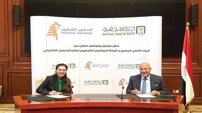 «الأهلى المصرى» يوقع بروتوكول تعاون مع «النساجون الشرقيون»