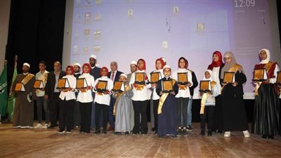 تكريم 18 من الطلبة المتفوقين والمتميزين بالأزهر الشريف 