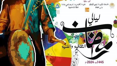 قصور الثقافة تطلق 