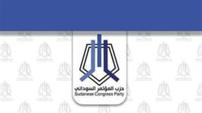 حزب المؤتمر السوداني يوجه رسالة شديدة اللهجة للفريق ياسر عطا