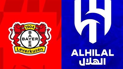 الهلال وليفركوزن.. رحلة متشابهة نحو المجد المحلي والقاري