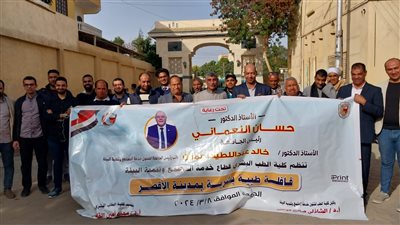 جامعة سوهاج تقدم خدماتها الطبية والعلاجية لعدد 611 مواطن بالأقصر