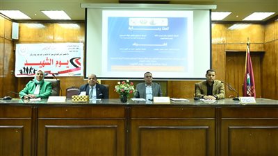 الخدمة الاجتماعية فى الفيوم  تحتفل بيوم الشهيد 