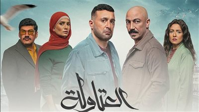 مسلسل العتاولة الحلقة 8 .. القنوات الناقلة ومواعيد العرض