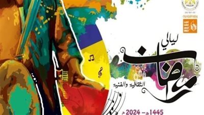 انطلاق فعاليات 