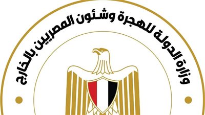 وزارة الهجرة تُعلن فتح باب التسجيل بمبادرة تسوية الموقف التجنيدي للمصريين بالخارج