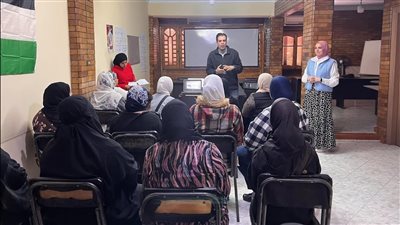 لقاء توعوي للسيدات عن العنف الإلكتروني القائم على النوع الاجتماعي