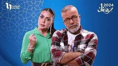 شريف منير: مسلسل 