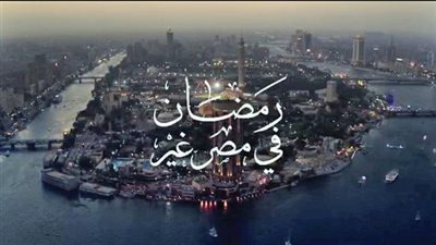 وزارة السياحة والآثار تطلق حملة ترويجية للمقصد السياحى المصرى بالسوق العربية