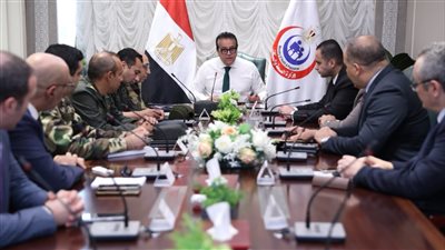 وزير الصحة يتابع الموقف التنفيذي للشبكة الوطنية للطوارئ والسلامة العامة